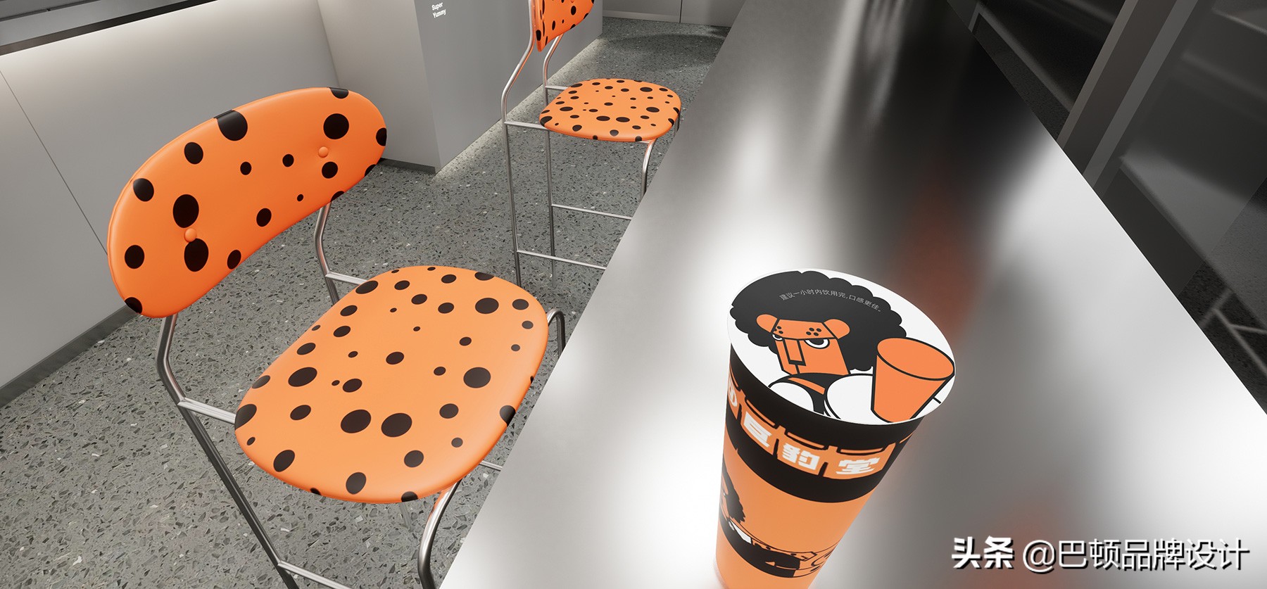 巨豹堂奶茶品牌全案策划设计