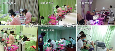 佛山清颜堂新客和业绩双盈 得益于注重品牌营销