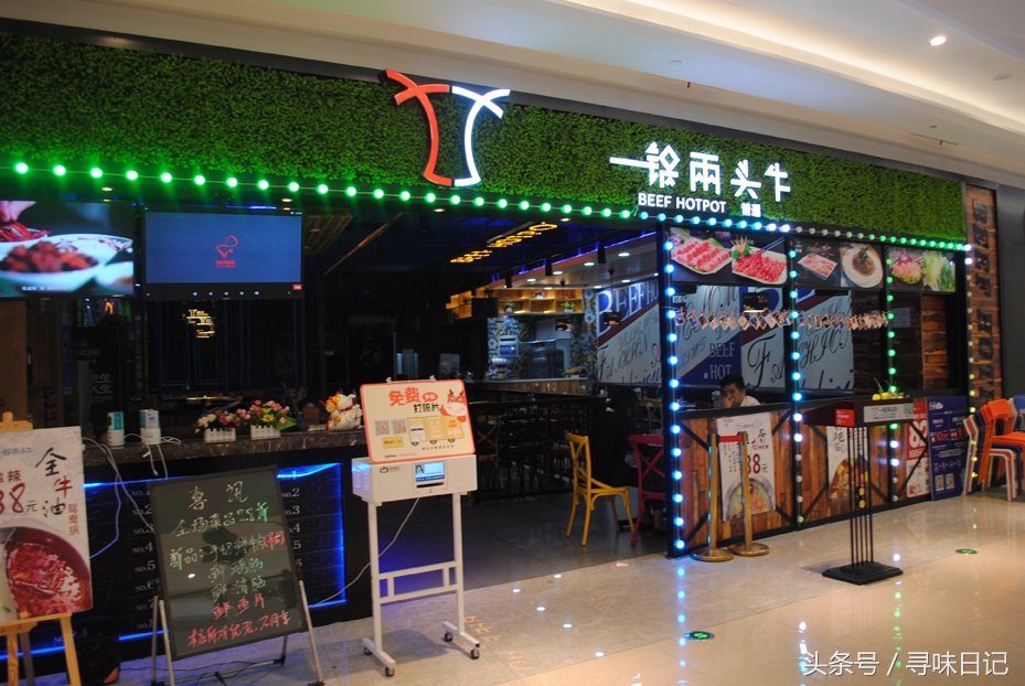 先吃后涮的火锅，一锅两头牛，吃过吗？