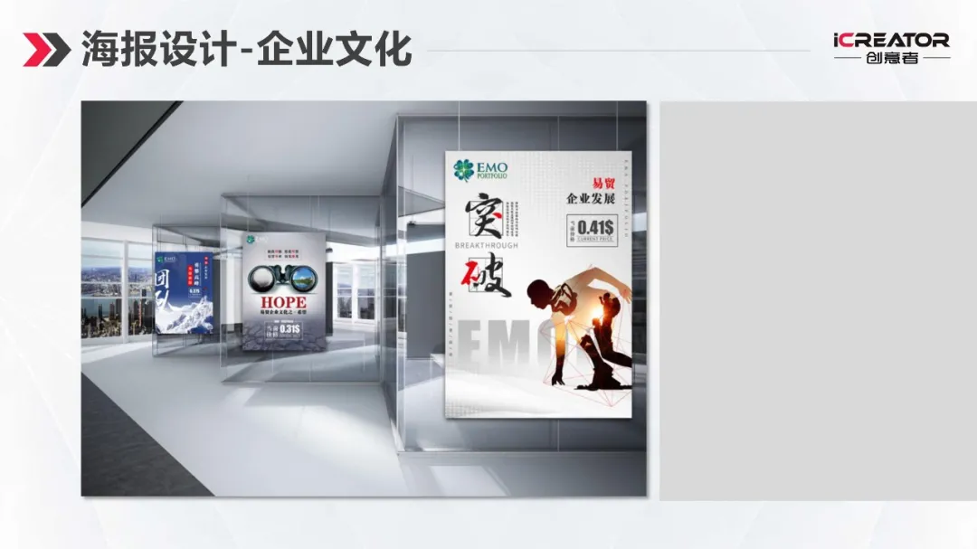 请欣赏创意者品牌策划-视觉设计-案例精选（Ⅰ）