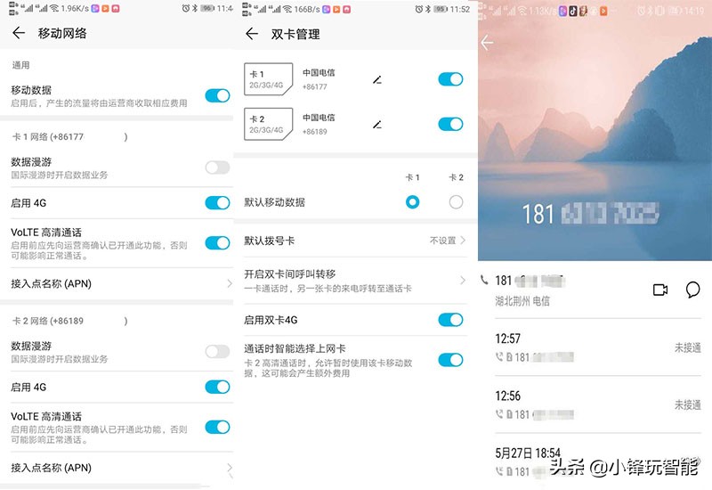 华为荣耀手机5步实现双电信卡双待双通，进来告诉你实测可行方法