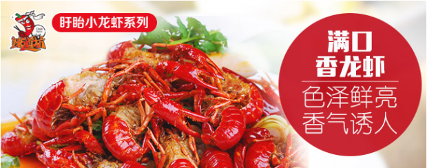 辣道坊餐饮界新贵 麻辣香锅谁与争锋