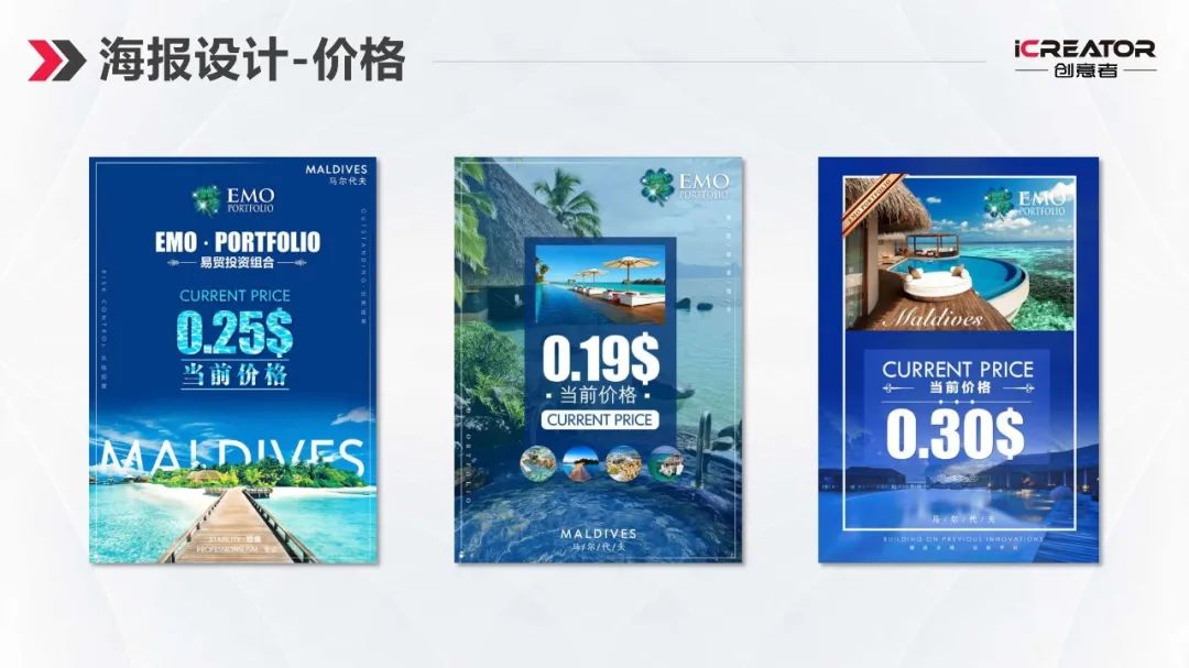 请欣赏创意者品牌策划-视觉设计-案例精选（Ⅰ）