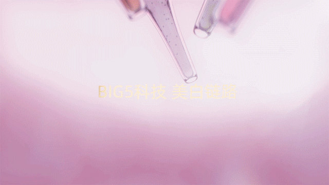 巴黎欧莱雅金致臻颜牡丹盛秀，「美白王炸」重磅出击