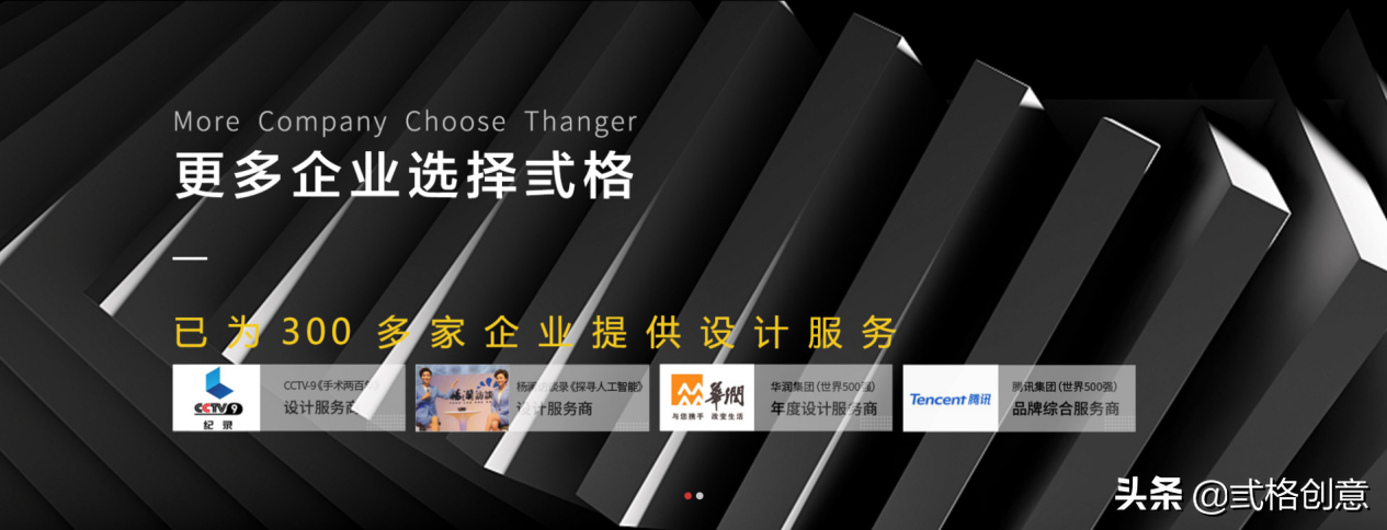 河南知名品牌设计机构推荐值