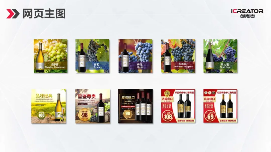 请欣赏创意者品牌策划-视觉设计-案例精选（Ⅰ）