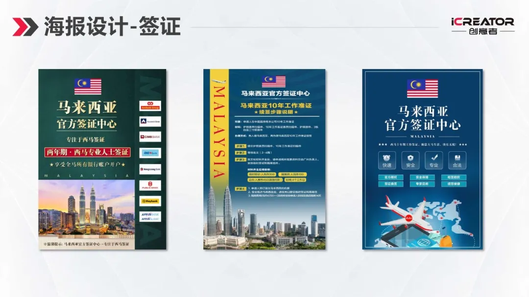 请欣赏创意者品牌策划-视觉设计-案例精选（Ⅰ）