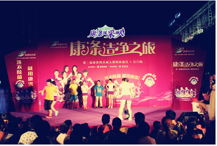 女神爱洗涤，能文能“舞”最美丽