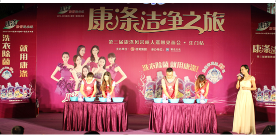 女神爱洗涤，能文能“舞”最美丽