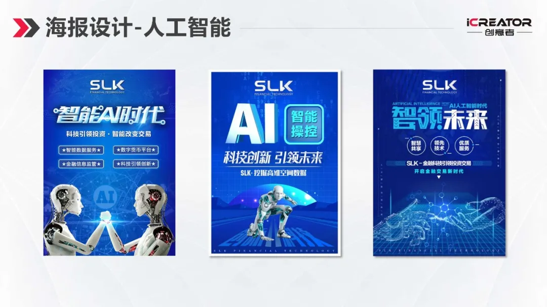 请欣赏创意者品牌策划-视觉设计-案例精选（Ⅰ）