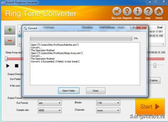 怎么转换音频格式？四款软件带你轻松转换