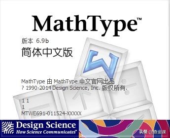 MathType数学公式编辑器资源分享与教科书式应用指南