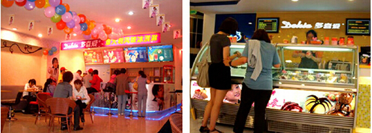 多喜爱冰淇淋加盟费是多少 让你轻松起步