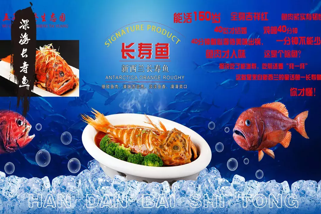 五谷丰登588元现金霸王餐免费送，美食饮料酒水无限制可多餐使用