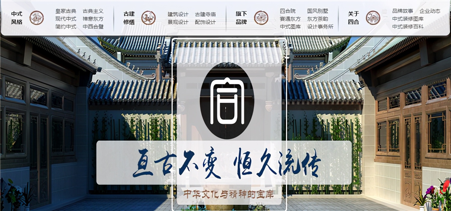 北京整合营销机构哪家好 看易企宣整合营销与四合名苑