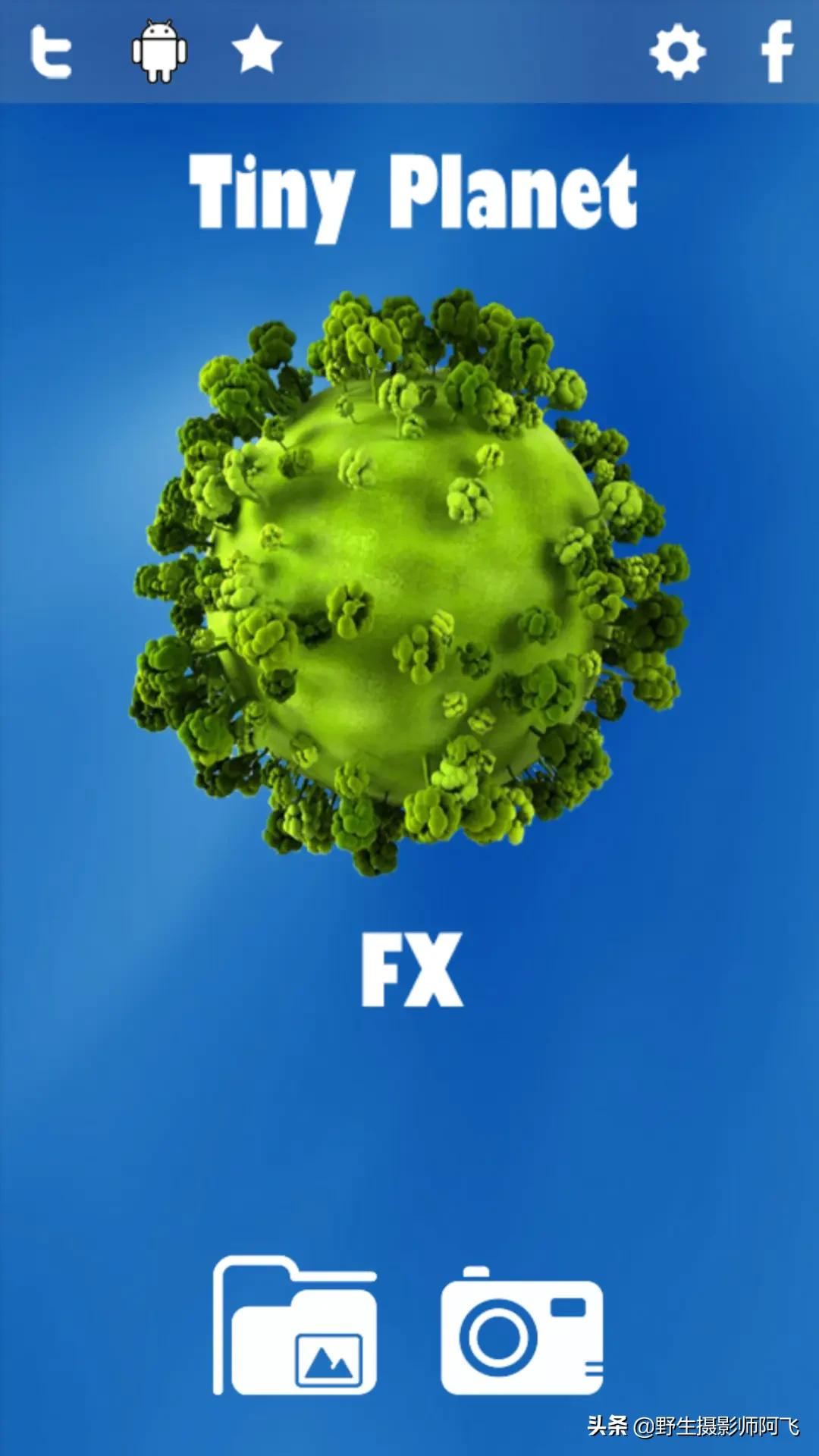 教你用这几款修图工具轻松做出高逼格照片