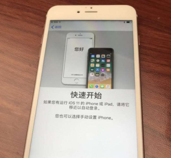 iPhone激活日期是什么意思？有什么作用？