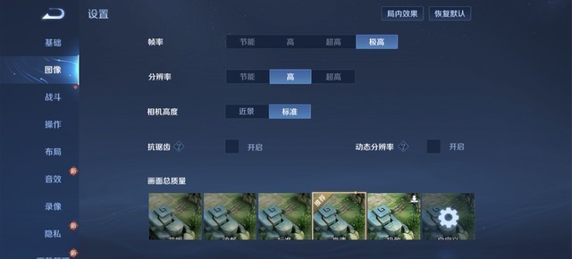 升级的不止颜值 荣耀60 Pro全面评测