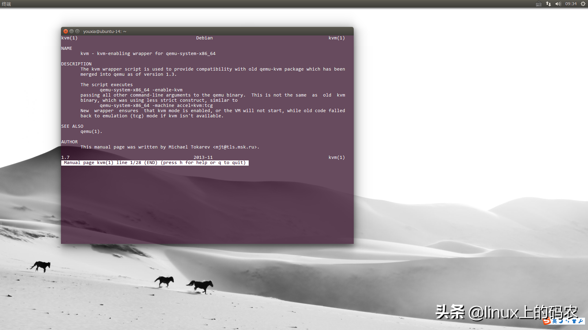 linux系统下，我也用虚拟机——linux虚拟机随笔
