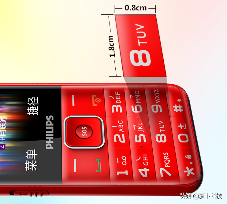 功能手机依然大有市场 飞利浦E527拥有四大用户群体