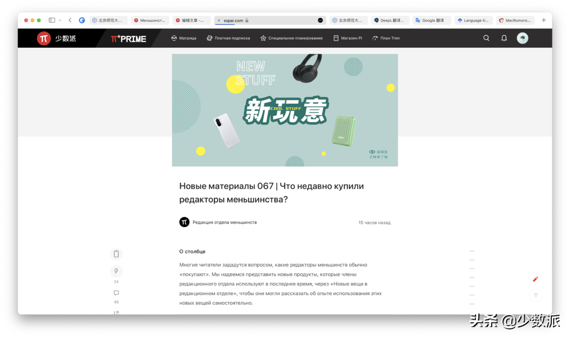 2021 年最适合你的翻译 App 是什么？你可能需要这份指南