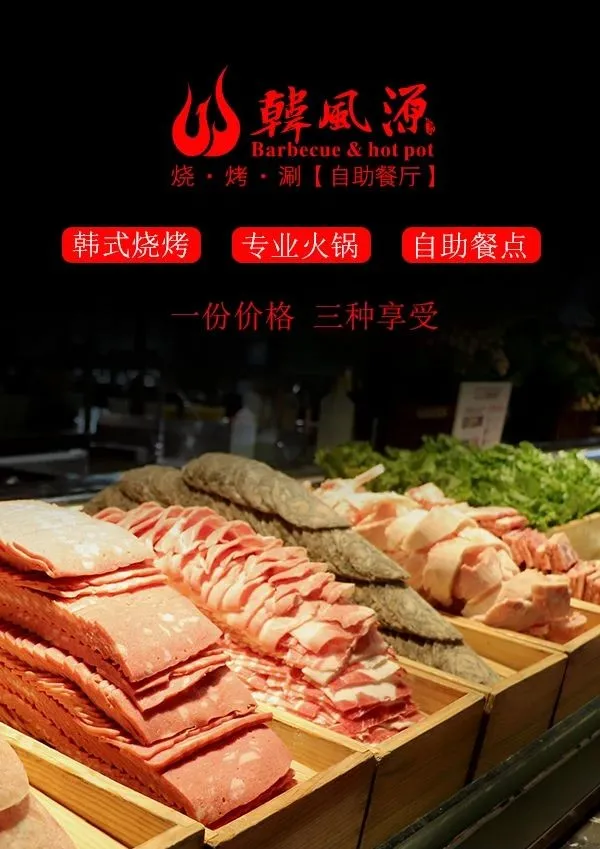 郑州餐饮业恢复堂食，你最想吃哪家？(二)