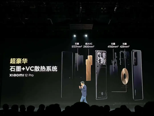 小米12的技术创新之一竟是散热系统，或反映骁龙8G1发热问题