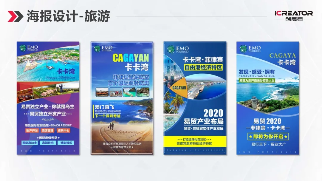 请欣赏创意者品牌策划-视觉设计-案例精选（Ⅰ）