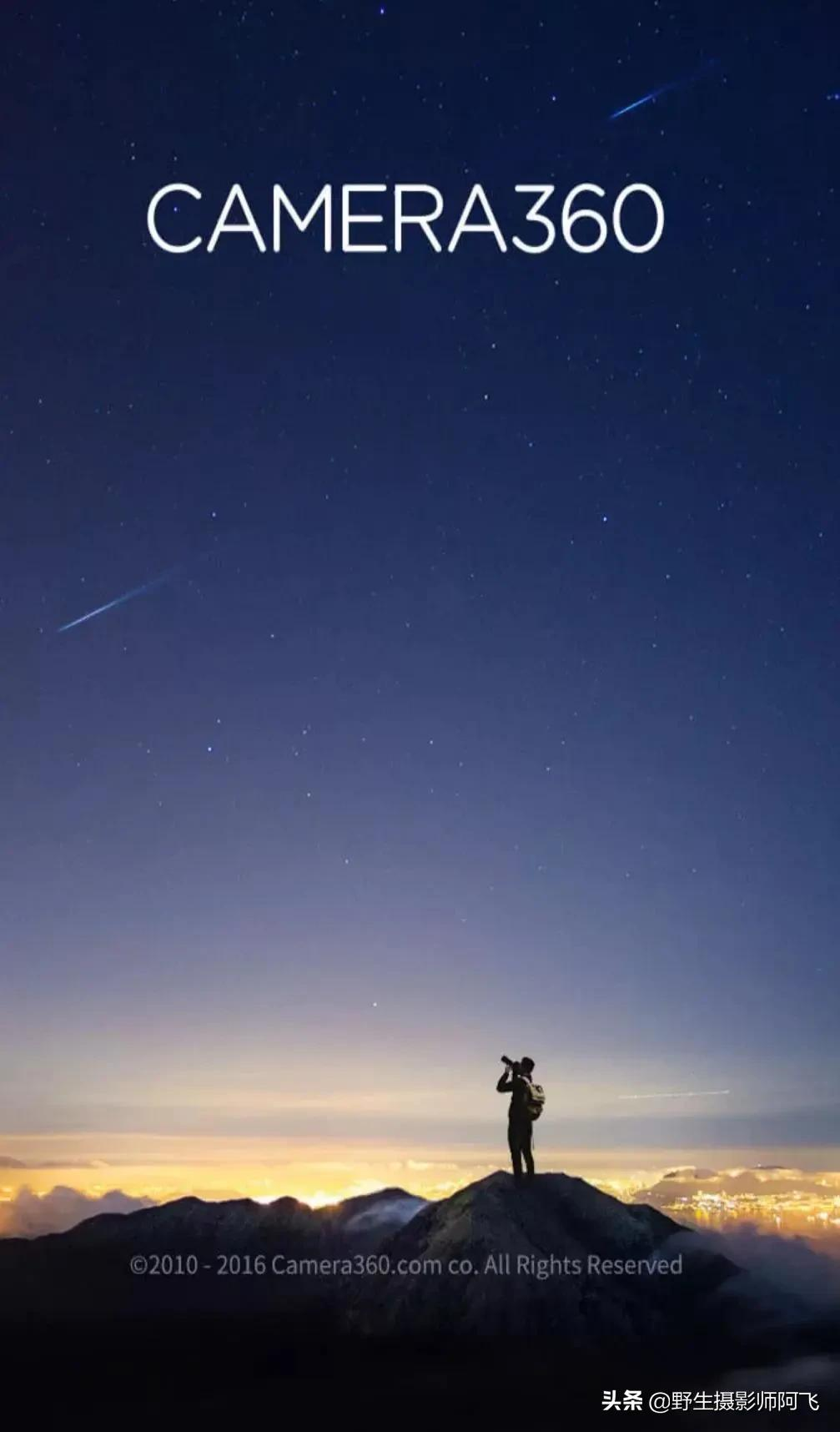 教你用这几款修图工具轻松做出高逼格照片