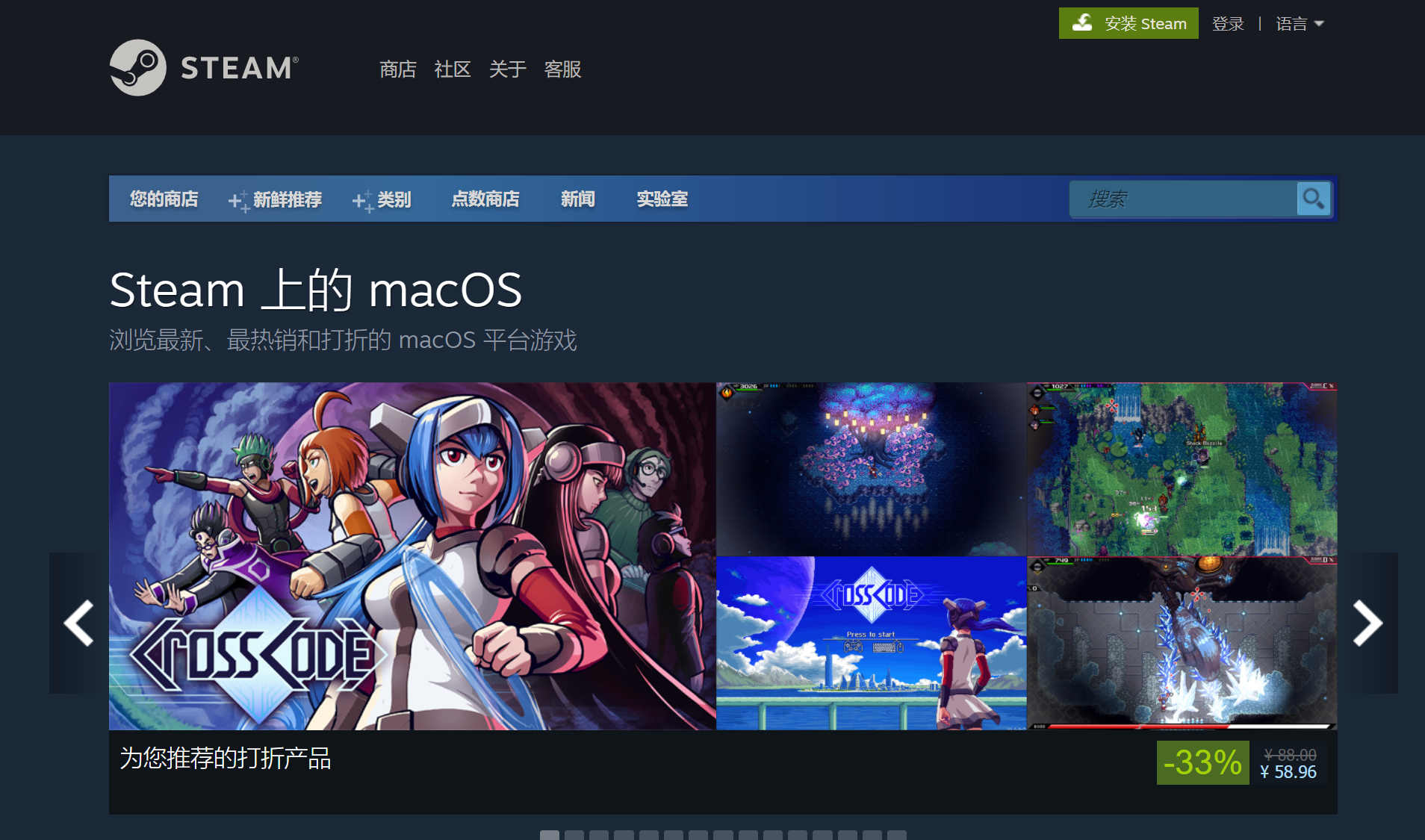 steam支持mac OS，那么有那些游戏值得推荐？