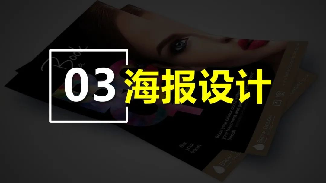 请欣赏创意者品牌策划-视觉设计-案例精选（Ⅰ）