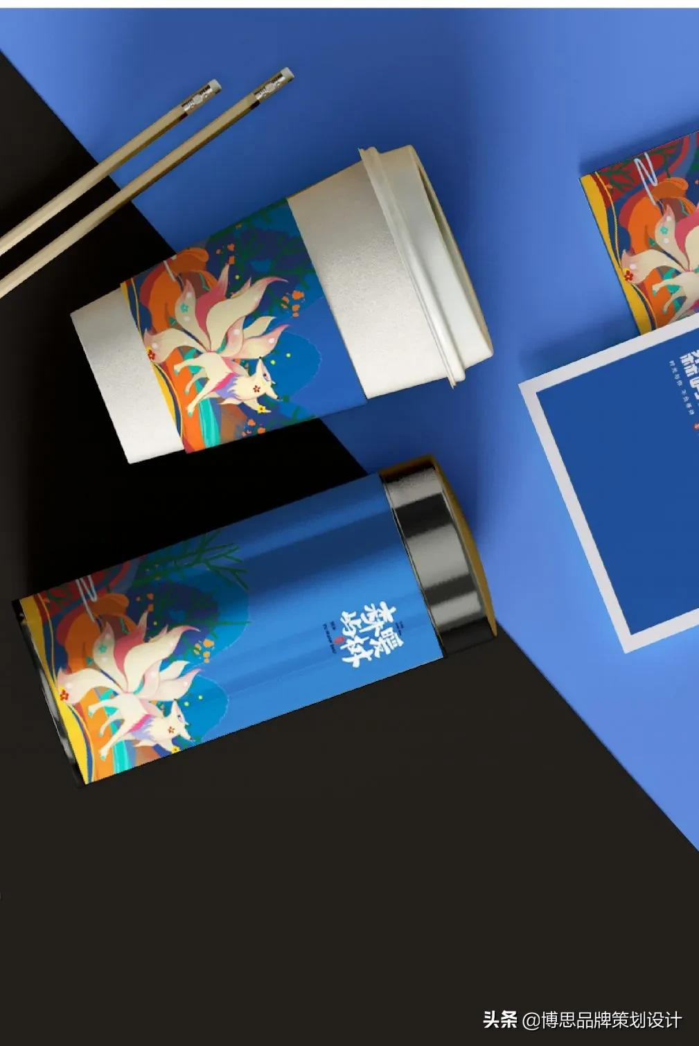 茶饮VI案例——森屿暖树：茶伴好时光