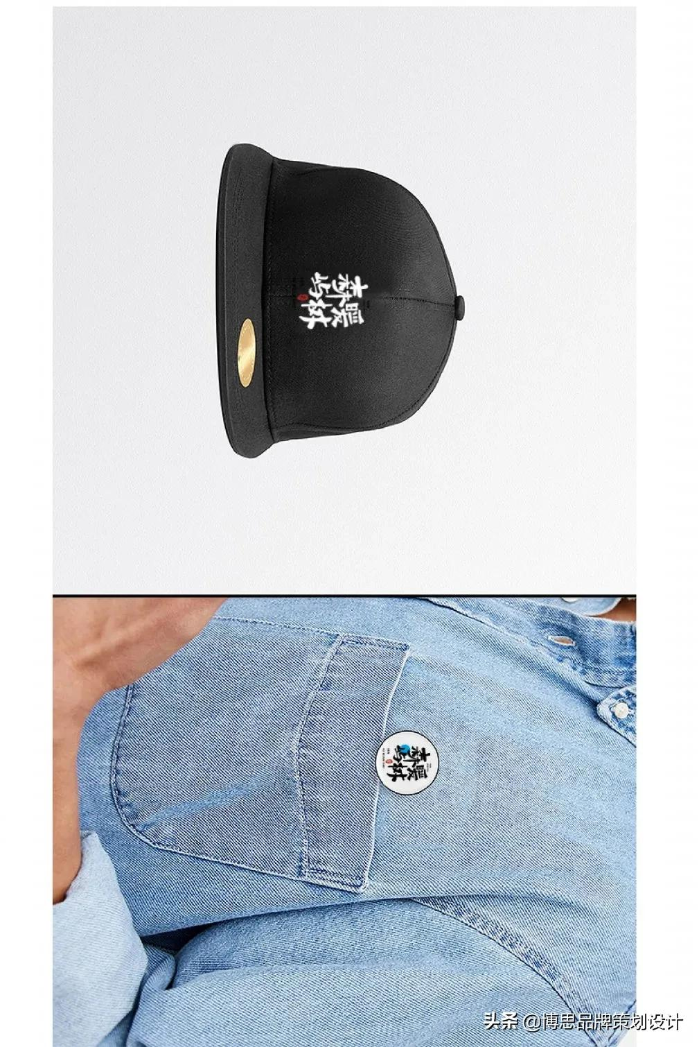 茶饮VI案例——森屿暖树：茶伴好时光