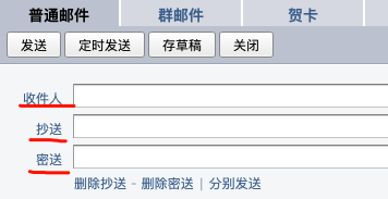 高逼格邮件这样写，3个sections让老板对你刮目相看