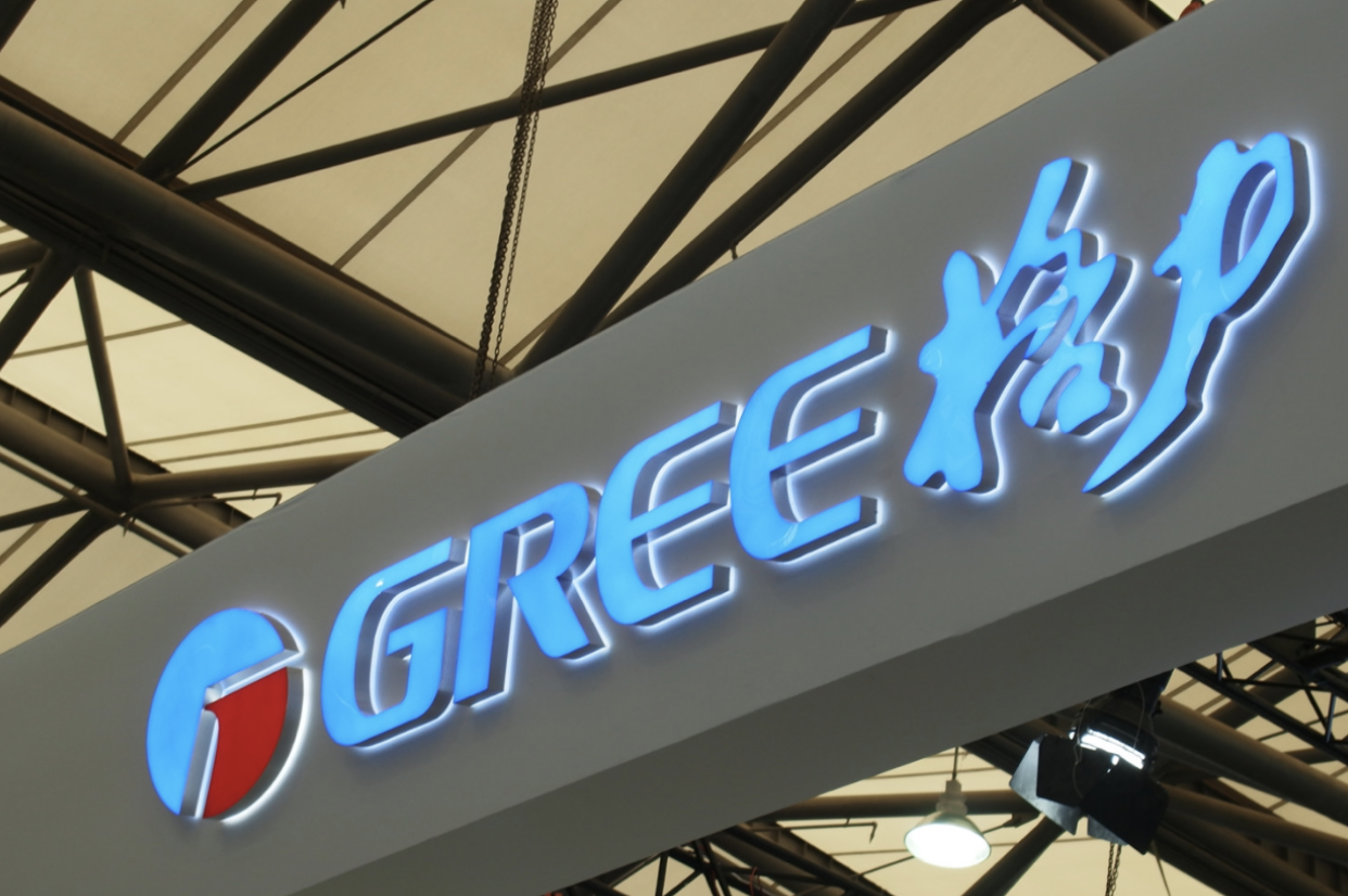 被北上资金抛弃，持仓市值下降至234亿，格力的“解药”是什么？