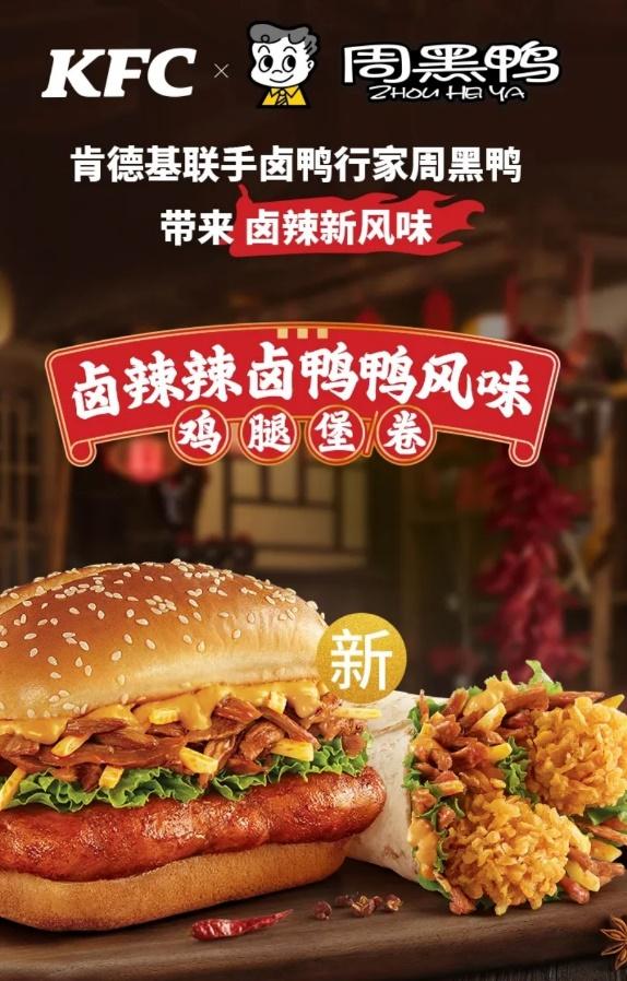 为吸引年轻人，品牌联合组CP脑洞越来越大