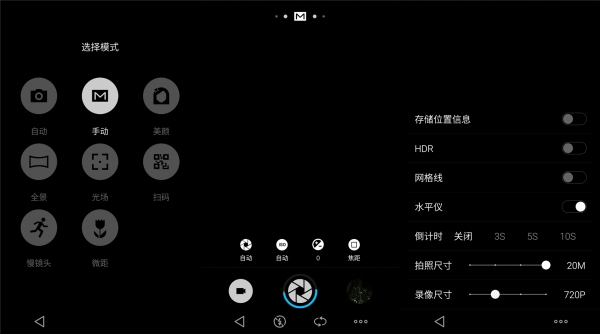 我才是王者？魅族MX4 Pro详细评测