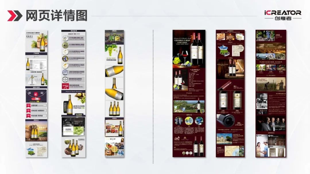 请欣赏创意者品牌策划-视觉设计-案例精选（Ⅰ）