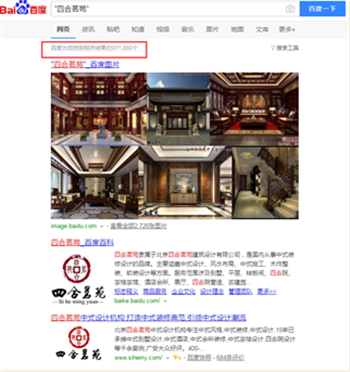 北京整合营销机构哪家好 看易企宣整合营销与四合名苑