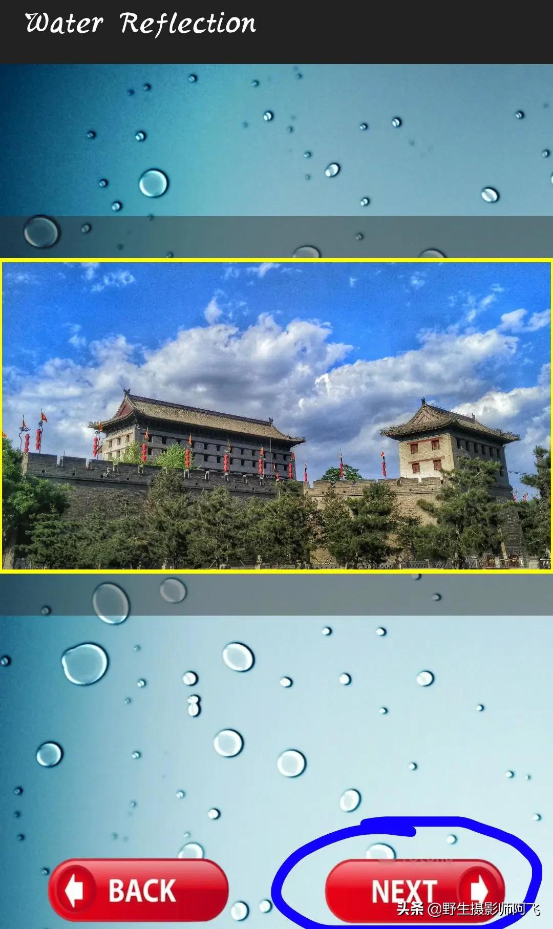 教你用这几款修图工具轻松做出高逼格照片