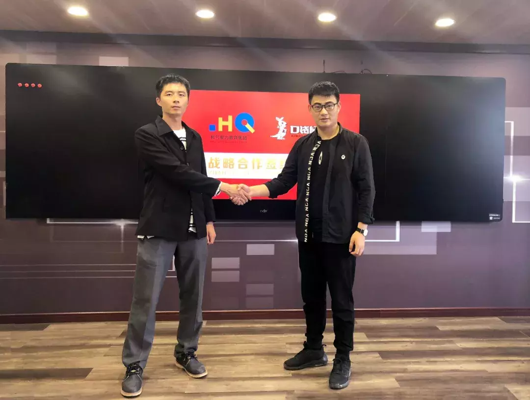 “口袋鼠-好专业”，服务新高考—口袋鼠与和气聚力签署战略合作