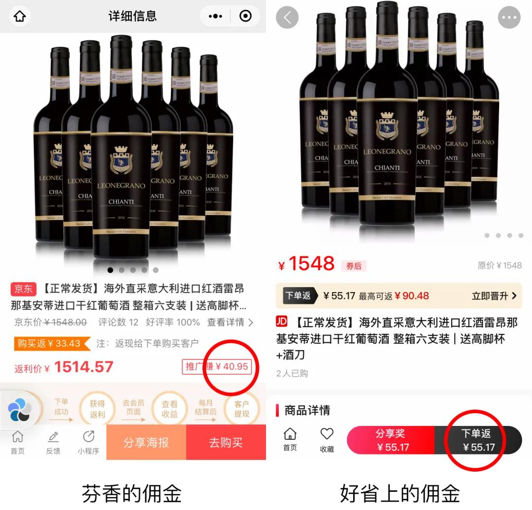 淘小铺、芬香，悄悄告诉你两门“贼赚钱”的生意……