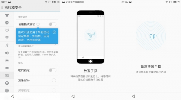 我才是王者？魅族MX4 Pro详细评测