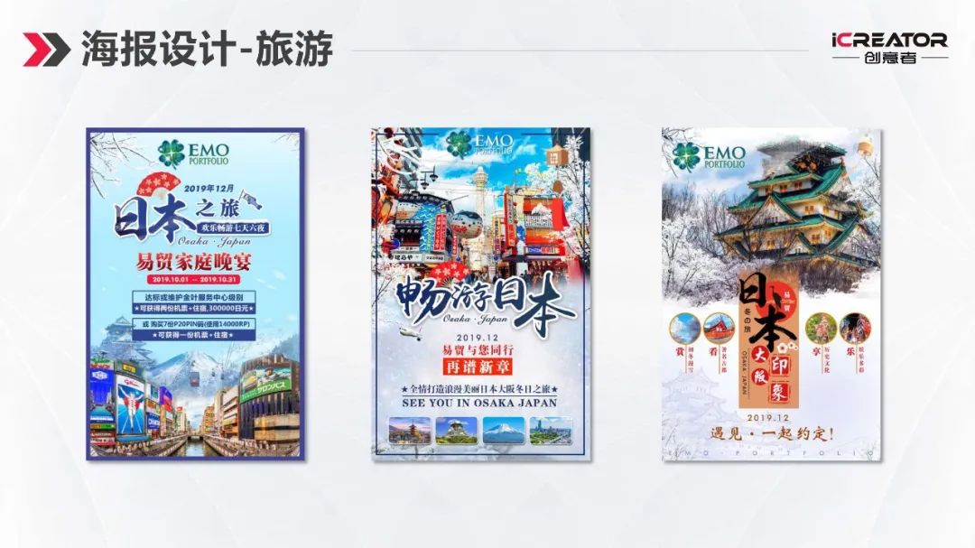 请欣赏创意者品牌策划-视觉设计-案例精选（Ⅰ）