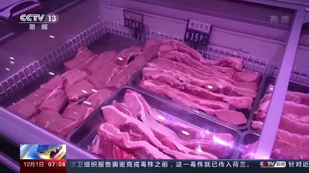 生猪养殖总体告别亏损！不过官方预计猪肉价格继续大幅上涨可能性不大