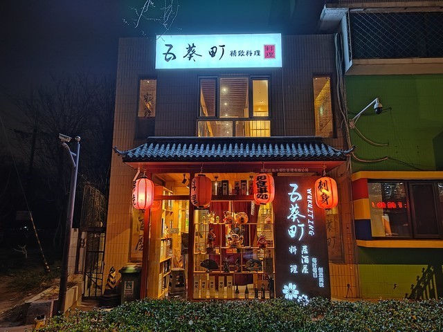 升级的不止颜值 荣耀60 Pro全面评测