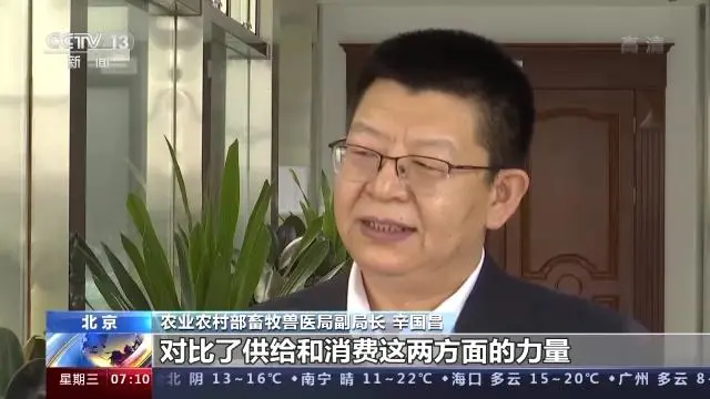 生猪养殖总体告别亏损！不过官方预计猪肉价格继续大幅上涨可能性不大