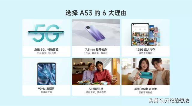 国内安卓手机畅销榜更新：Redmi K40仅排第二，第一名鲜为人知