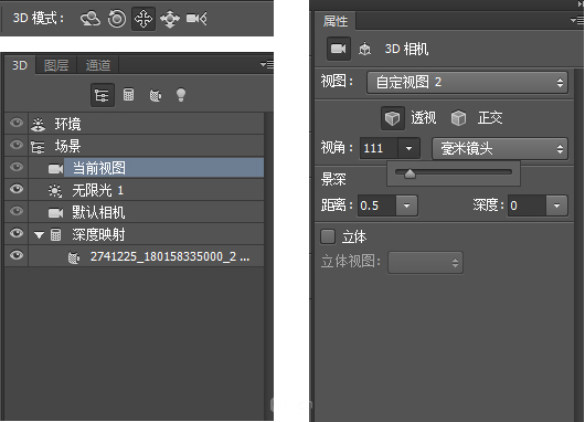 PS制作炫酷3D立体宇宙爆炸主题海报图片