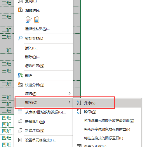 Excel批量删除空白行，你还在傻傻的一个个删除，教你五秒搞定